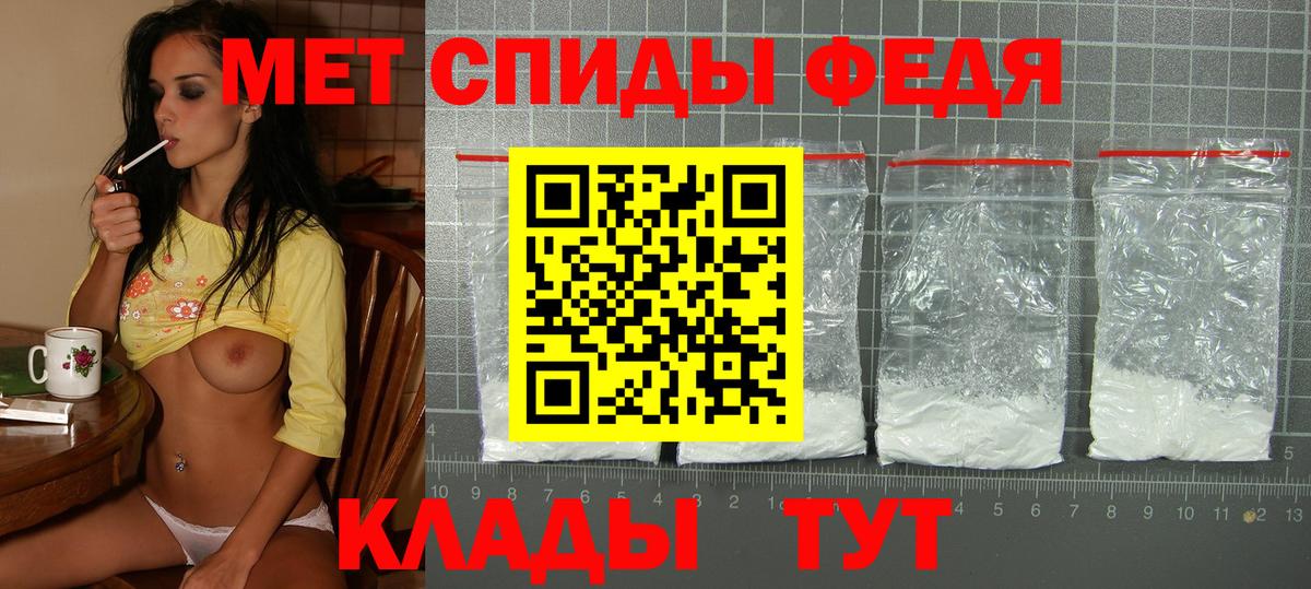Amphetamine  АМФЕТАМИН Розовый  Вход с VPN  Amphetamine  Старая Купавна 