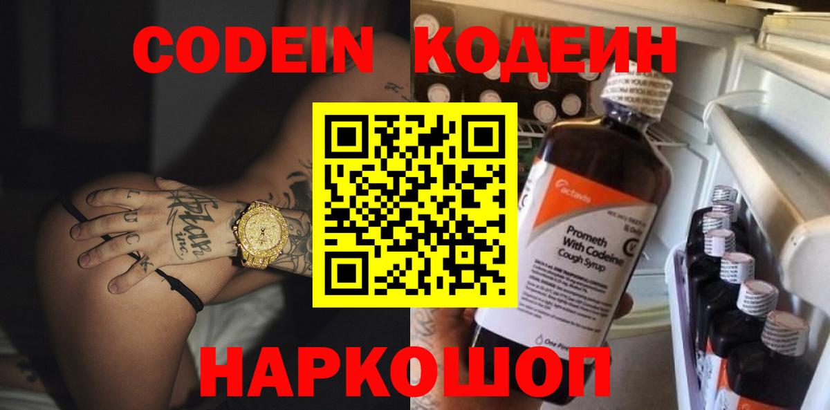 MDMA Старая Купавна
