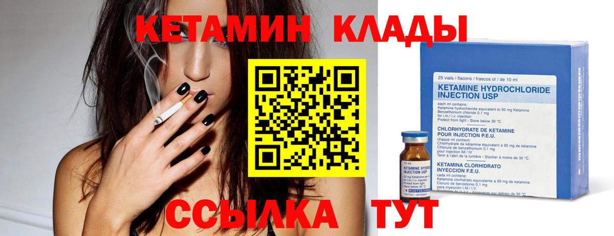 A PVP СОЛЬ кристаллы  Старая Купавна  МАРИХУАНА  Меф кристаллы  Гашиш  Вход с VPN 