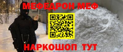 spice Малгобек