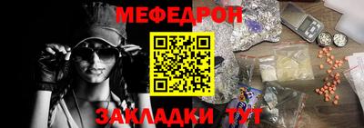 spice Малгобек
