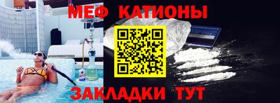 spice Малгобек