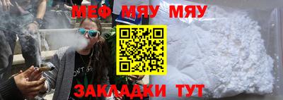 spice Малгобек