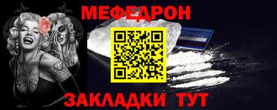 spice Малгобек