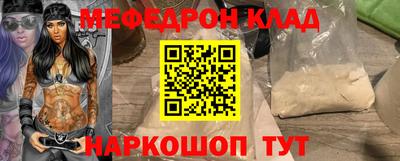 прущие крисы Малоярославец