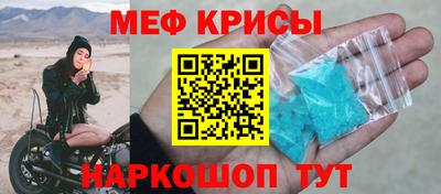 прущие крисы Малоярославец