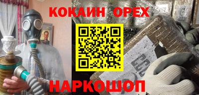 прущие крисы Малоярославец