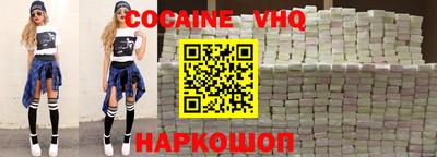 прущие крисы Малоярославец