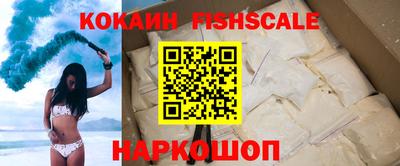spice Малгобек