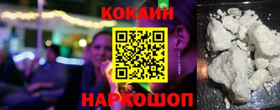 прущие крисы Малоярославец