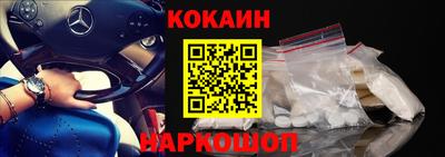 spice Малгобек