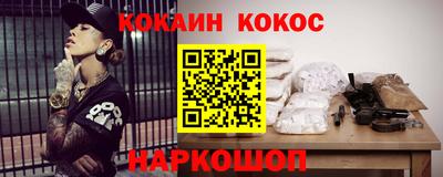 spice Малгобек