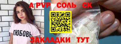 spice Малгобек