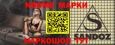 spice Малгобек