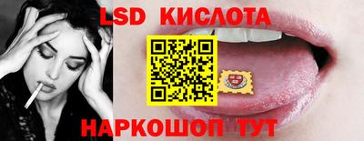 spice Малгобек