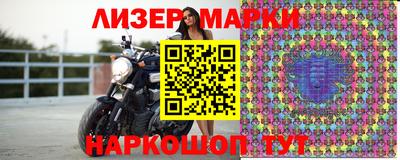 ГАЛЛЮЦИНОГЕННЫЕ ГРИБЫ Мариинск