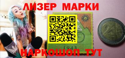 прущие крисы Малоярославец