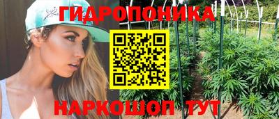 прущие крисы Малоярославец