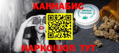 ГАЛЛЮЦИНОГЕННЫЕ ГРИБЫ Мариинск