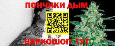 spice Малгобек