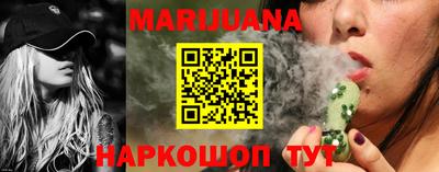 прущие крисы Малоярославец