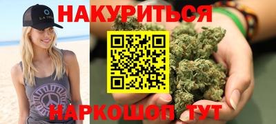 ГАЛЛЮЦИНОГЕННЫЕ ГРИБЫ Мариинск