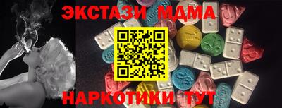 прущие крисы Малоярославец