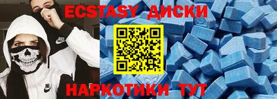 spice Малгобек