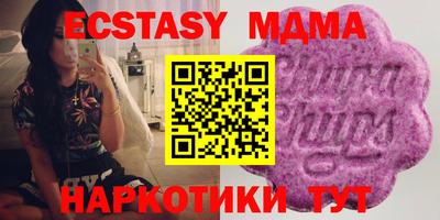 spice Малгобек