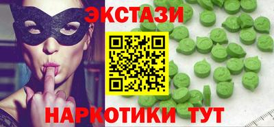 прущие крисы Малоярославец