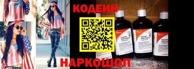 spice Малгобек