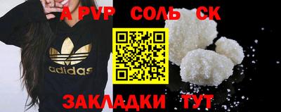 прущие крисы Малоярославец