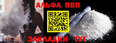 прущие крисы Малоярославец