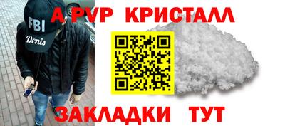 ГАЛЛЮЦИНОГЕННЫЕ ГРИБЫ Мариинск