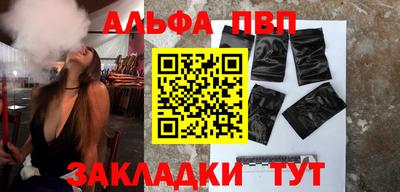 прущие крисы Малоярославец