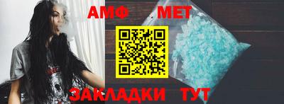 spice Малгобек