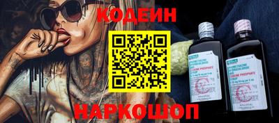 ГАЛЛЮЦИНОГЕННЫЕ ГРИБЫ Мариинск