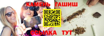 spice Малгобек