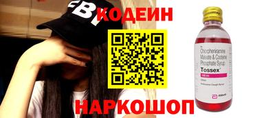 ГАЛЛЮЦИНОГЕННЫЕ ГРИБЫ Мариинск