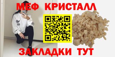 spice Малгобек