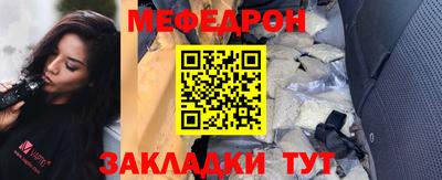 прущие крисы Малоярославец
