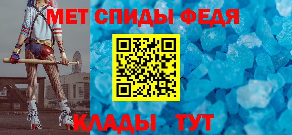 Метамфетамин кристалл Старая Купавна
