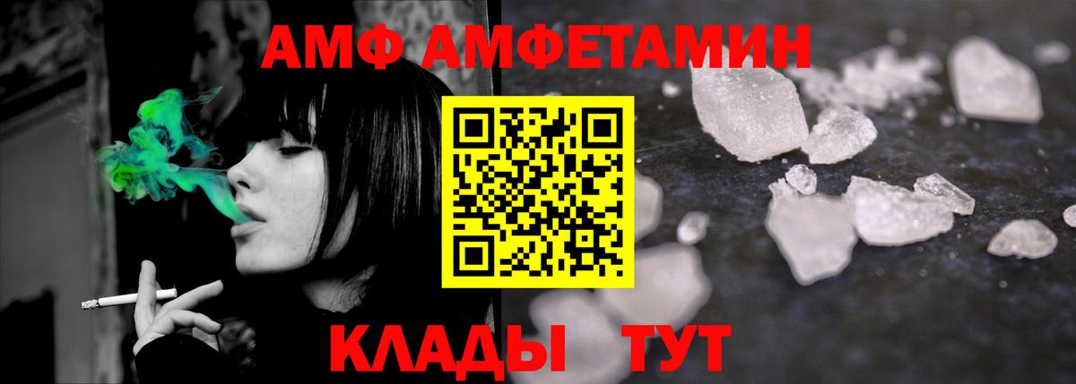 МЕТАМФЕТАМИН Methamphetamine  Вход с VPN  Старая Купавна 