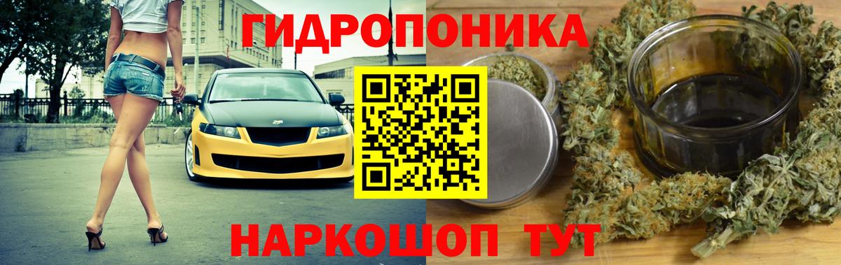 Старая Купавна  Каннабис конопля  Бошки марихуана White Widow  МАРИХУАНА SATIVA & INDICA  Вход с VPN  Каннабис конопля 