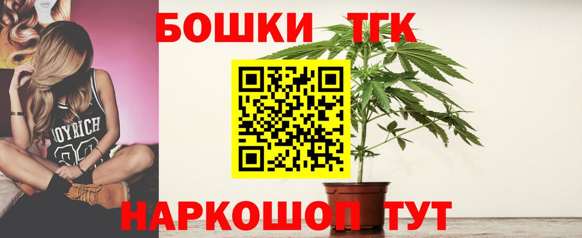 Канабис White Widow Старая Купавна